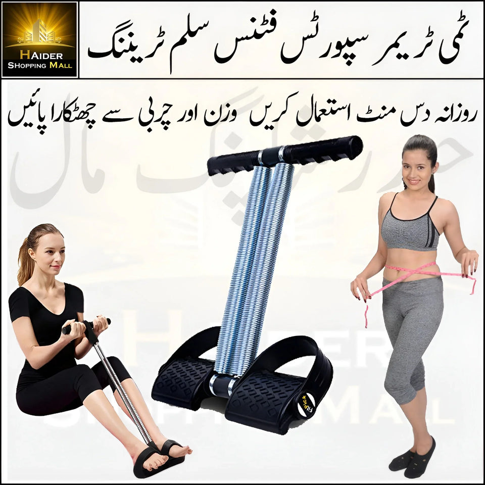 Imported Tummy Trimmer